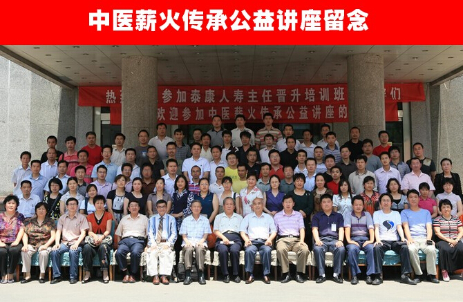 阳光中医针灸推拿学校